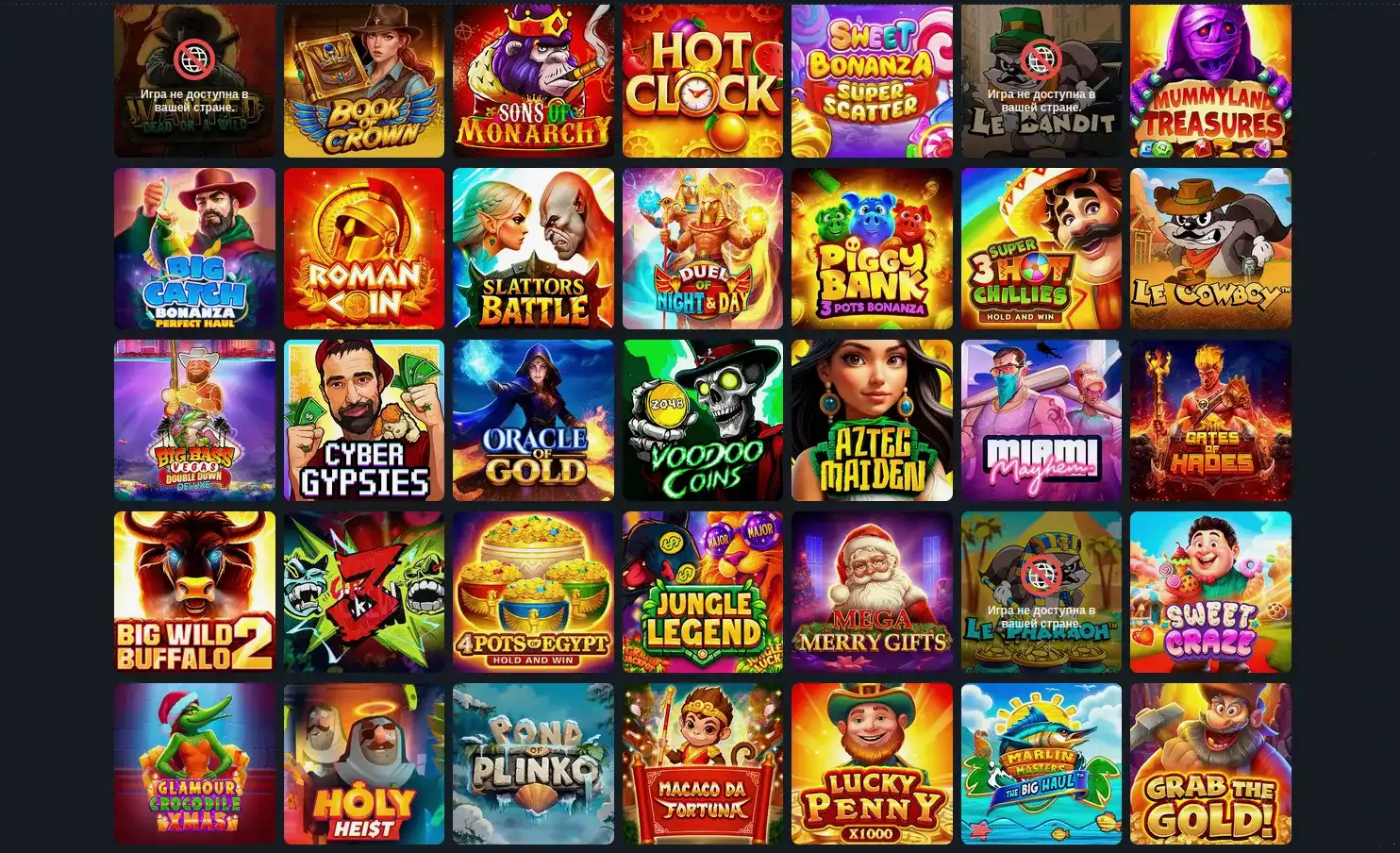 Турнирная таблица в Jet casino