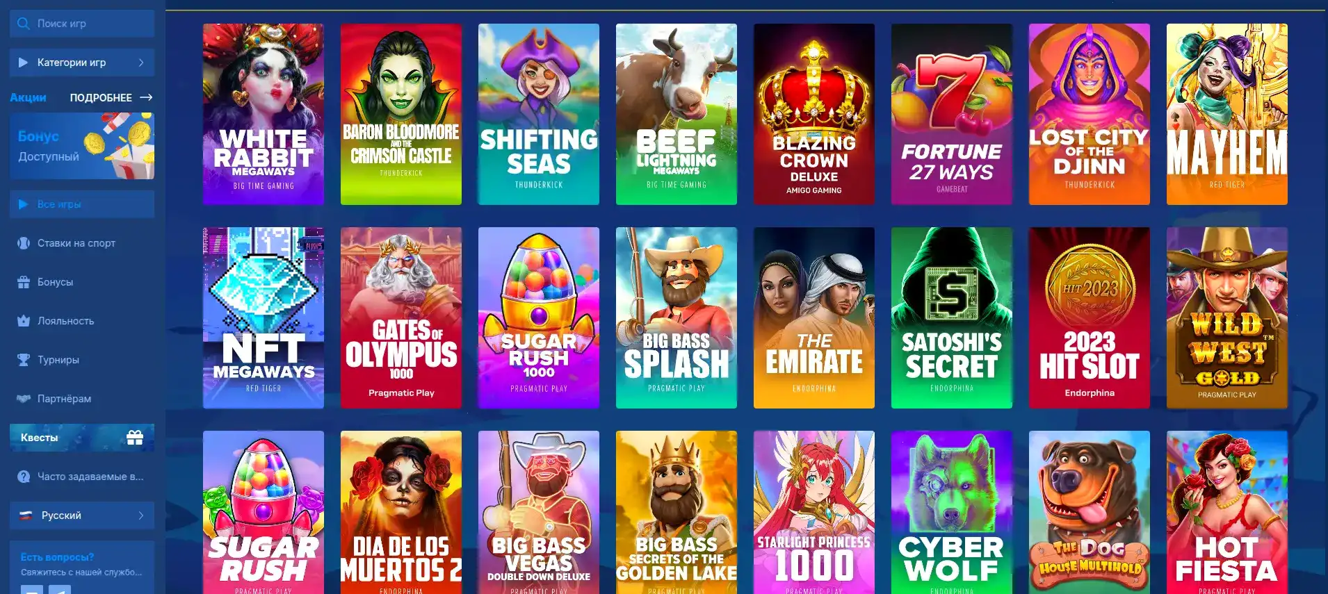 Мобильная версия Jet casino